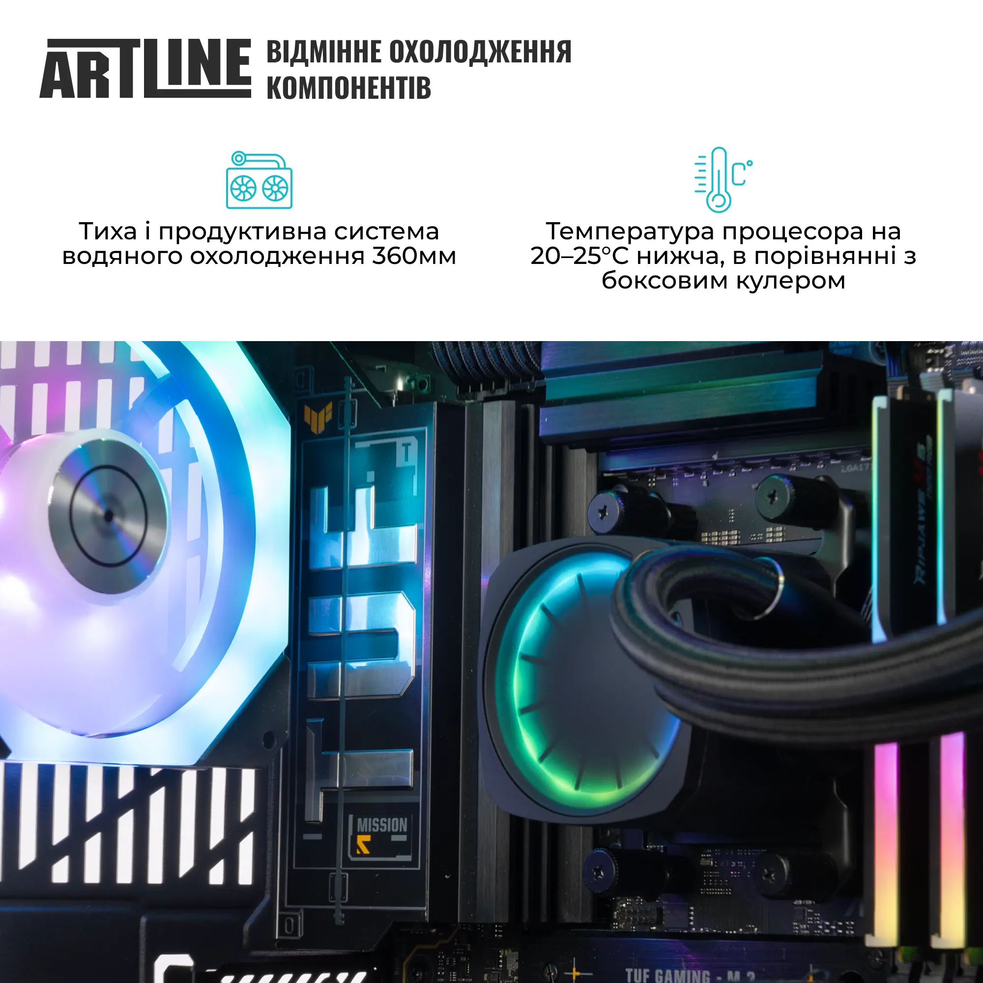 Купить Компьютер ARTLINE Gaming Y70BTouch Windows 11 Pro (Y70BTOUCHv56Win) - фото 6
