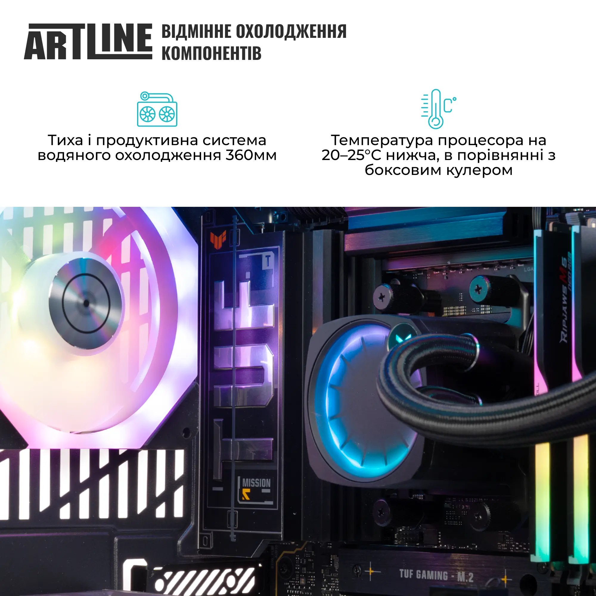 Купить Компьютер ARTLINE Gaming Y70BWTouch (Y70BWTOUCHv61) - фото 6
