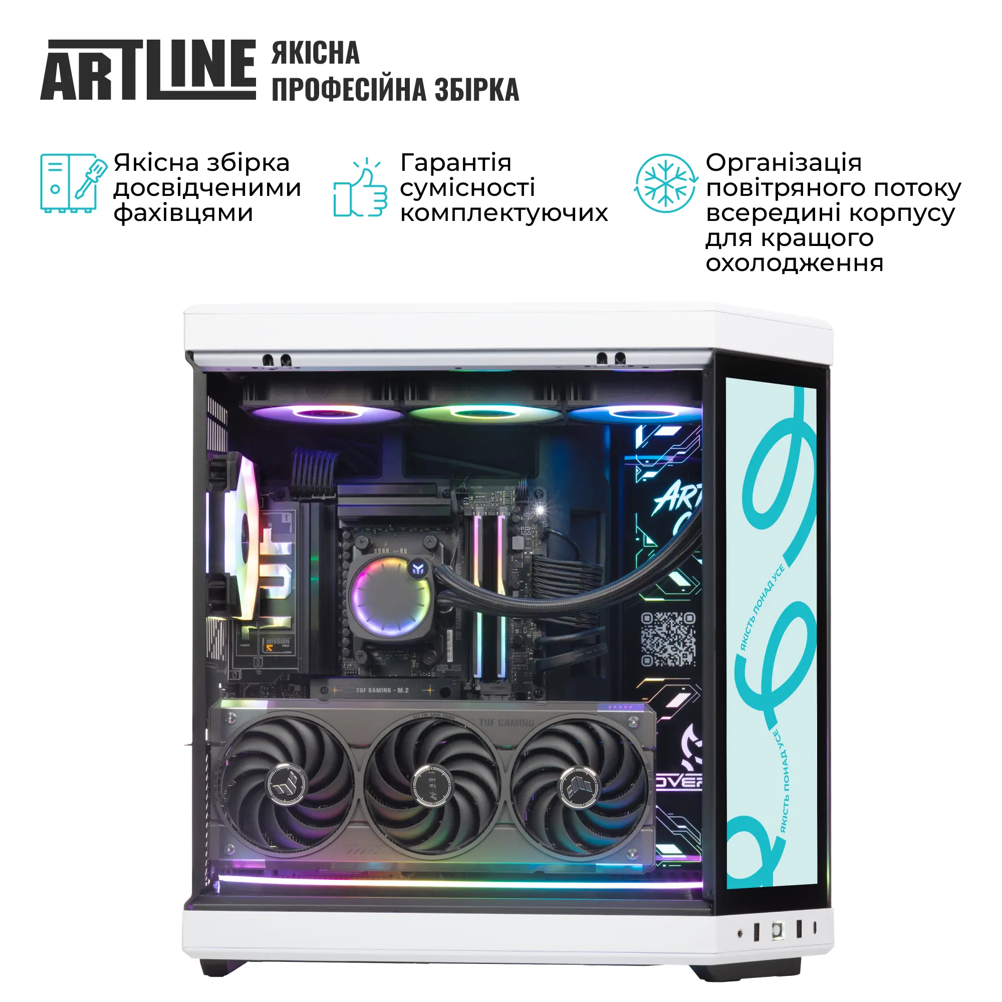 Купить Компьютер ARTLINE Gaming Y70BWTouch (Y70BWTOUCHv61) - фото 9