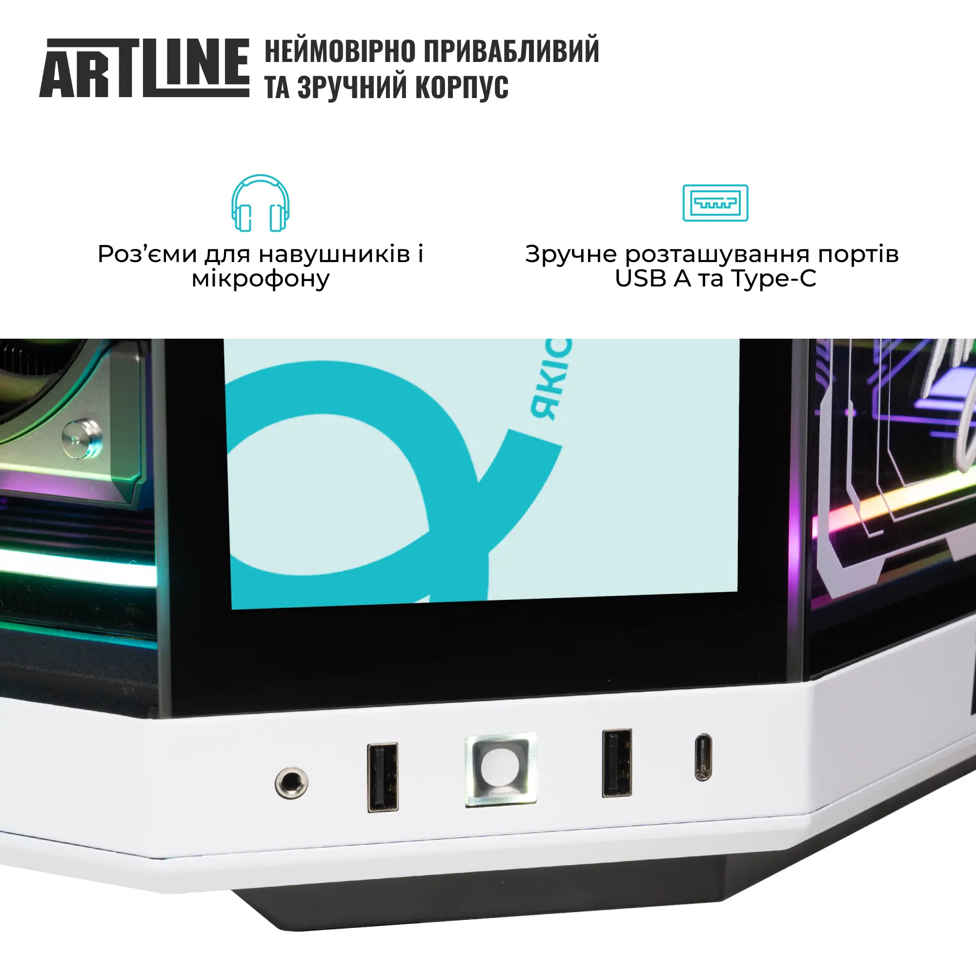 Купить Компьютер ARTLINE Gaming Y70BWTouch Windows 11 Pro (Y70BWTOUCHv68) - фото 7