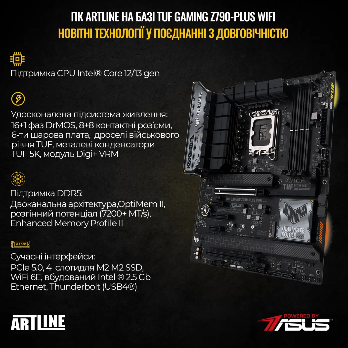 Купити Комп'ютер ARTLINE Gaming Y70B (Y70Bv76) - фото 4