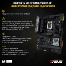 Купити Комп'ютер ARTLINE Gaming Y70B (Y70Bv77) - фото 4