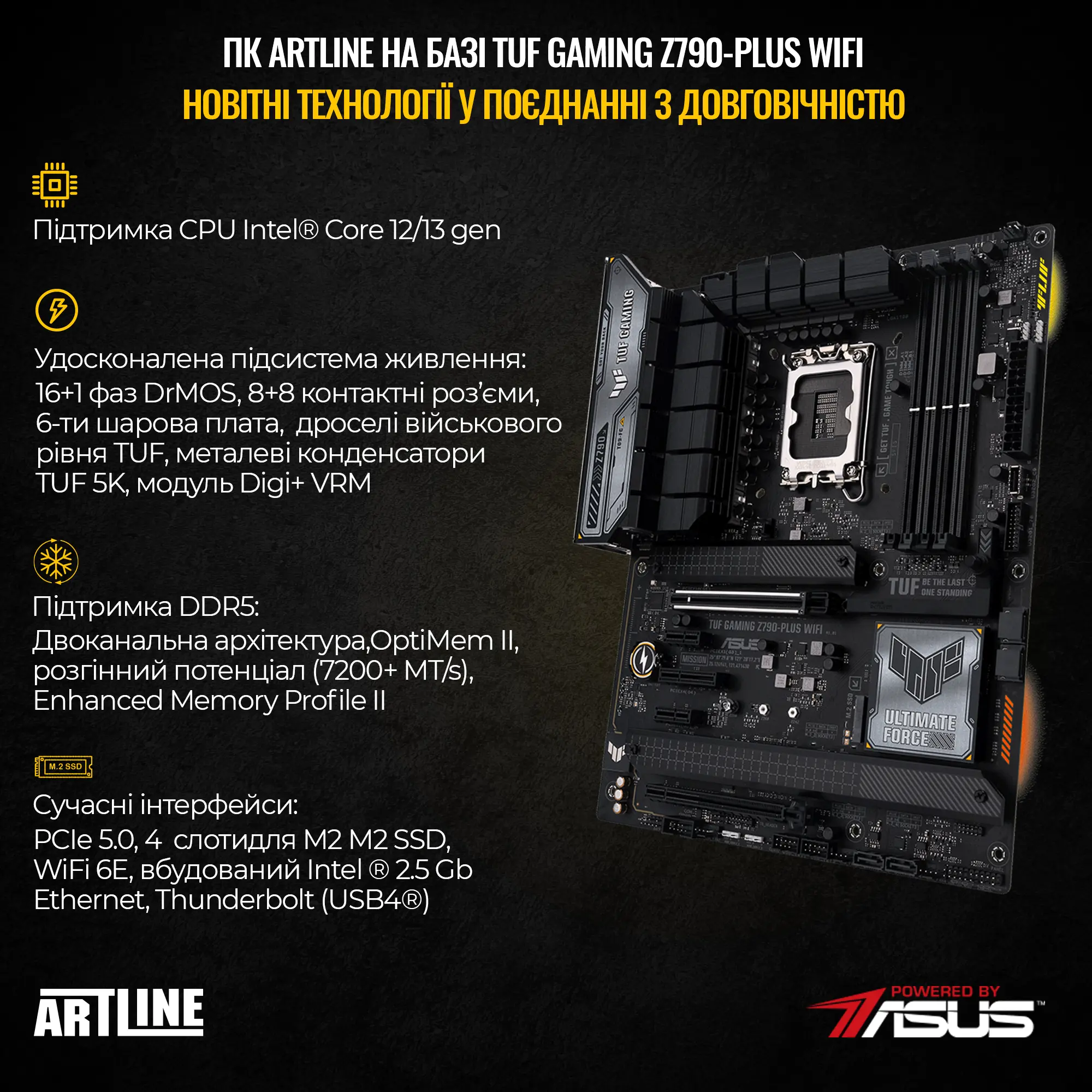 Купити Комп'ютер ARTLINE Gaming Y70B (Y70Bv77) - фото 4