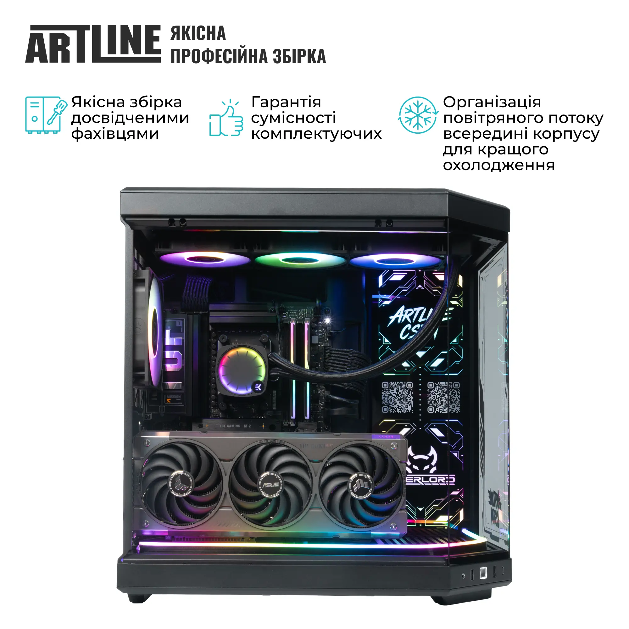 Купити Комп'ютер ARTLINE Gaming Y70B (Y70Bv78) - фото 10