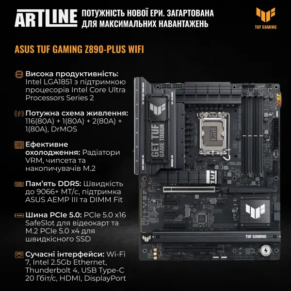 Купити Комп'ютер ARTLINE Gaming Y70B (Y70Bv143) - фото 4