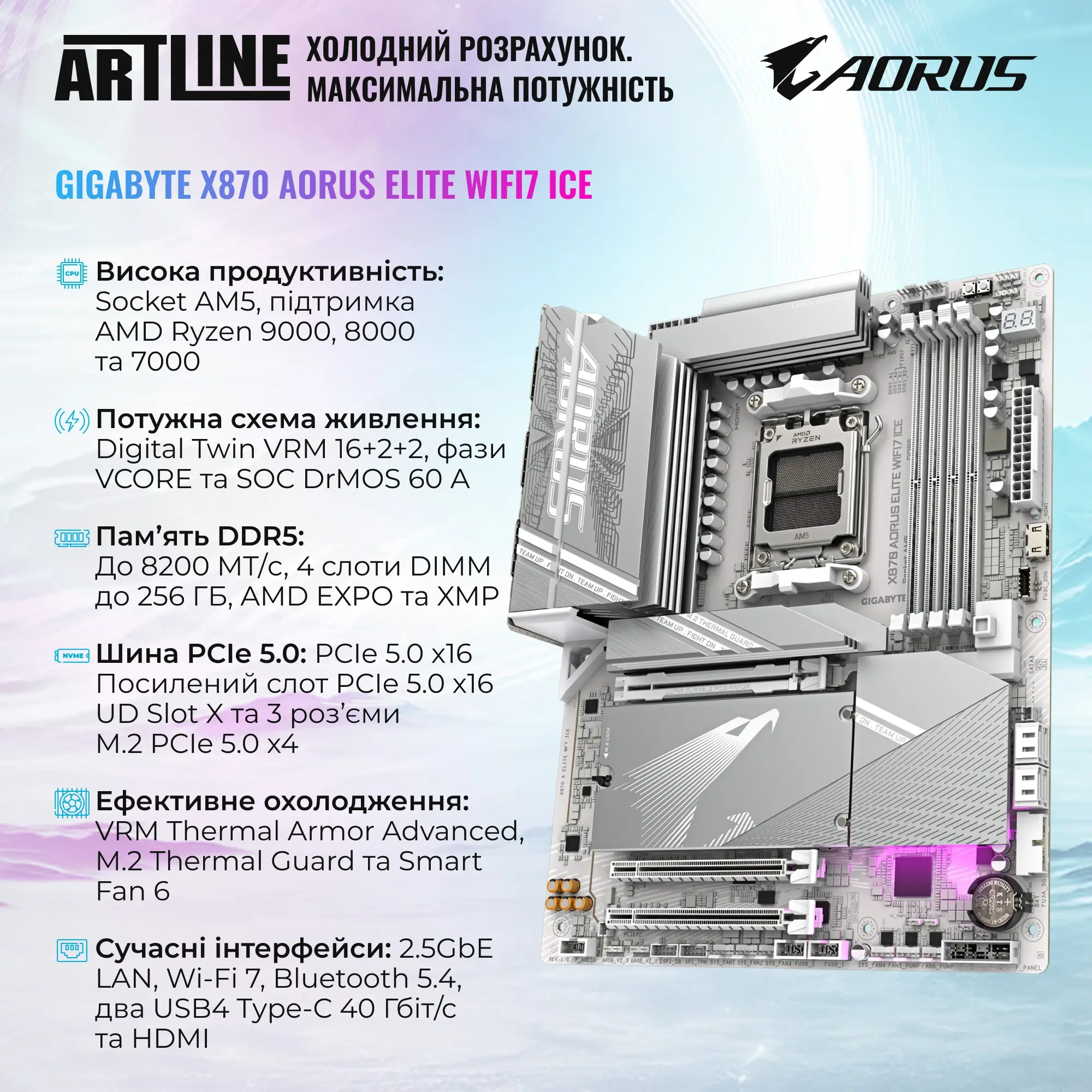 Купить Компьютер ARTLINE Gaming Y70W (Y70Wv02) - фото 4