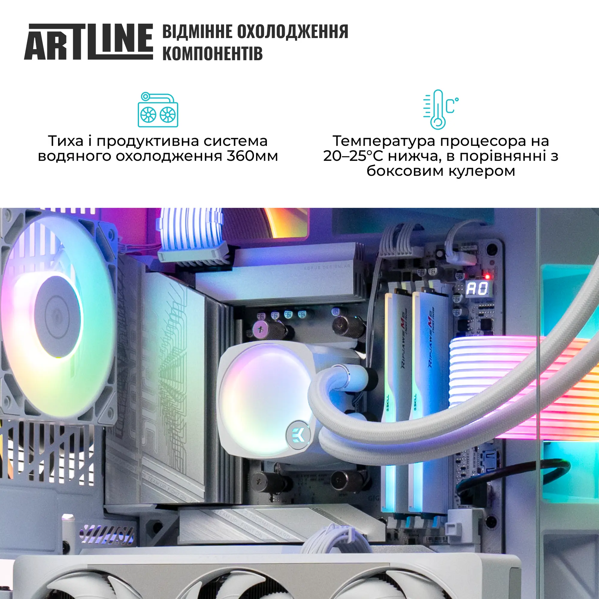 Купить Компьютер ARTLINE Gaming Y70W (Y70Wv02) - фото 6