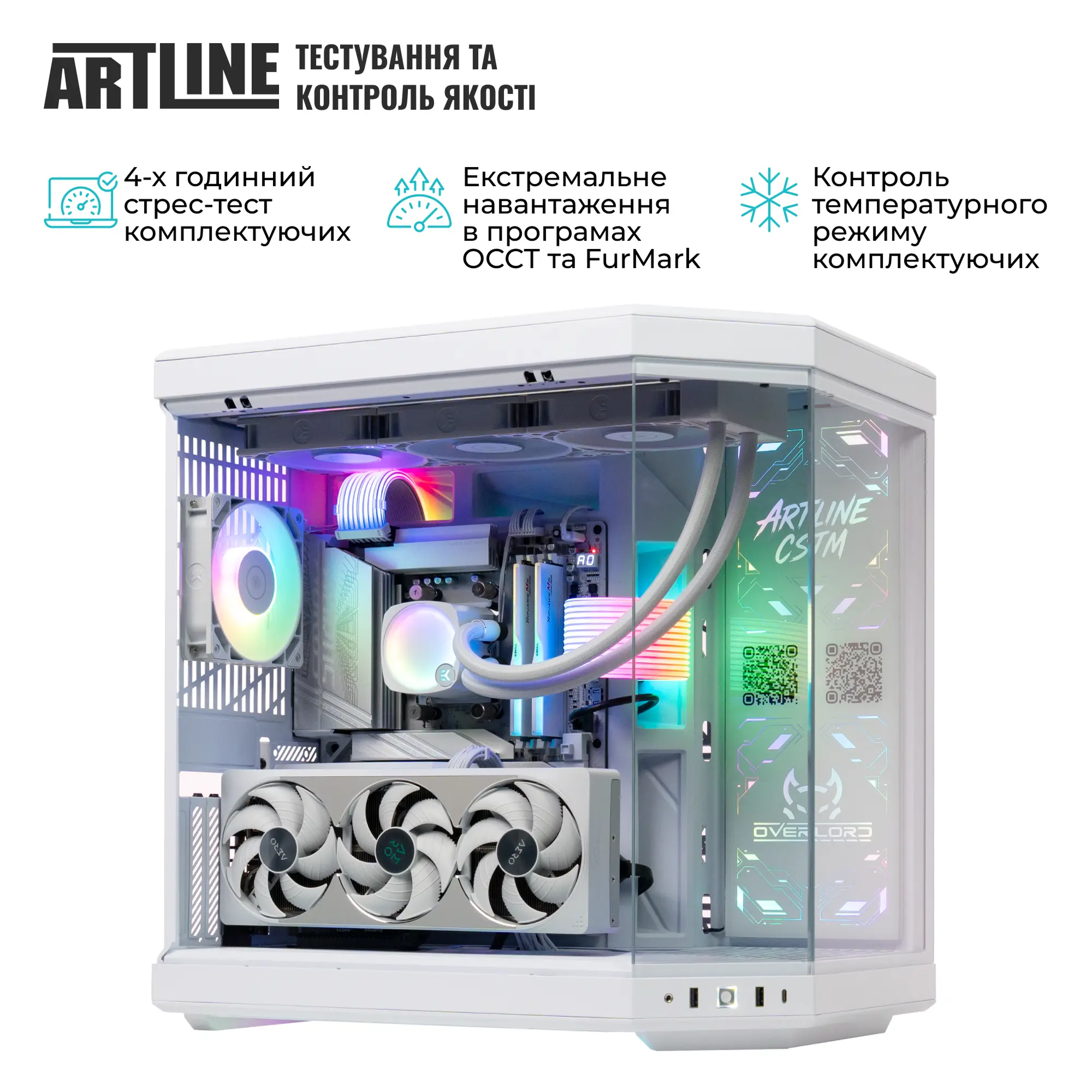 Купить Компьютер ARTLINE Gaming Y70W (Y70Wv02) - фото 11