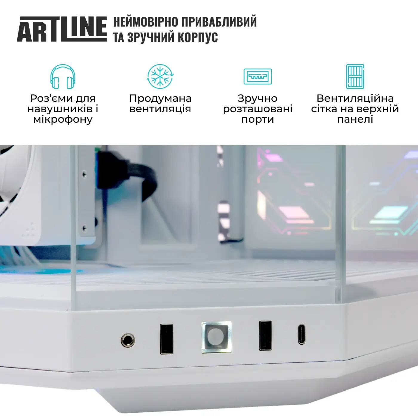 Купить Компьютер ARTLINE Gaming Y70W (Y70Wv05) - фото 7