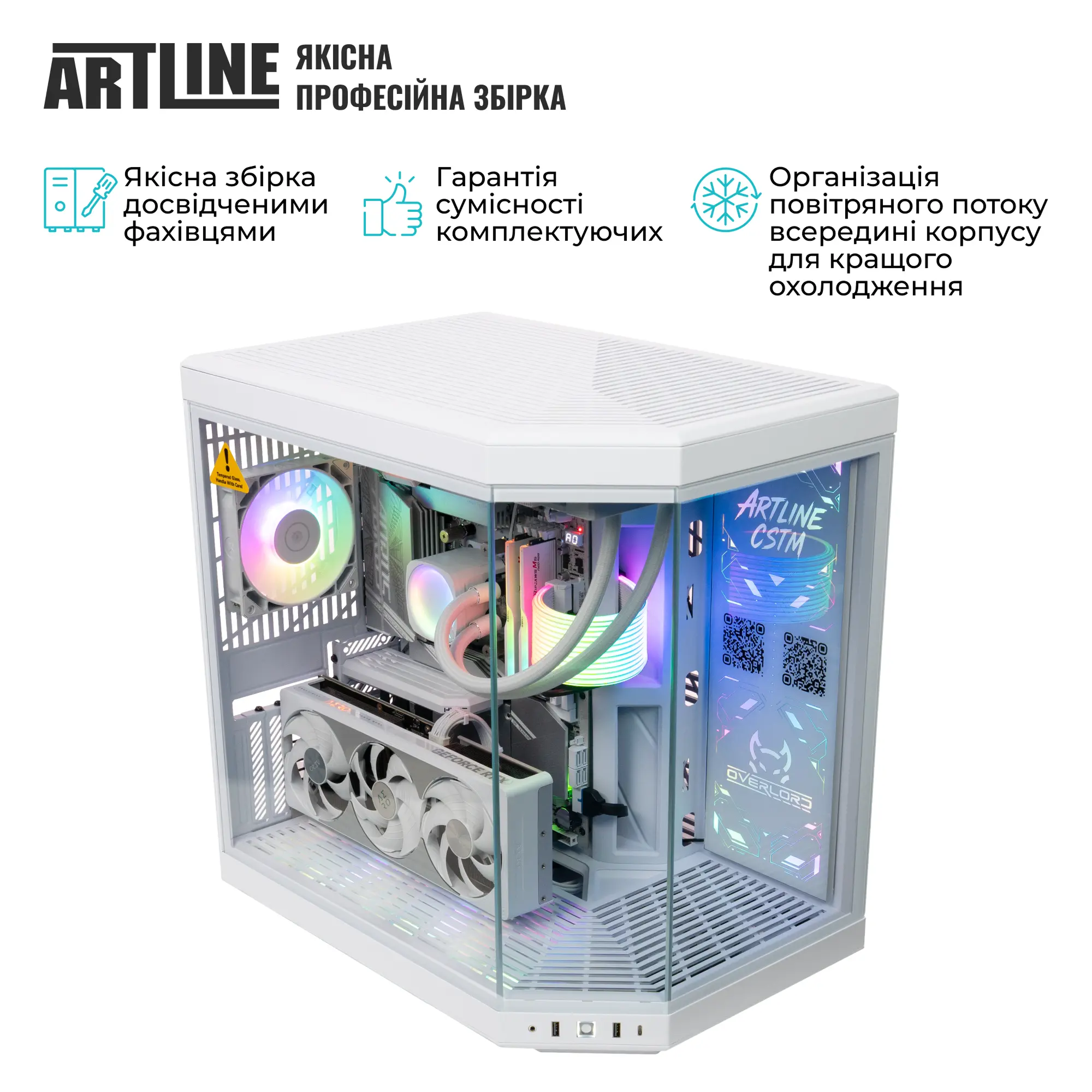 Купить Компьютер ARTLINE Gaming Y70W (Y70Wv12) - фото 10