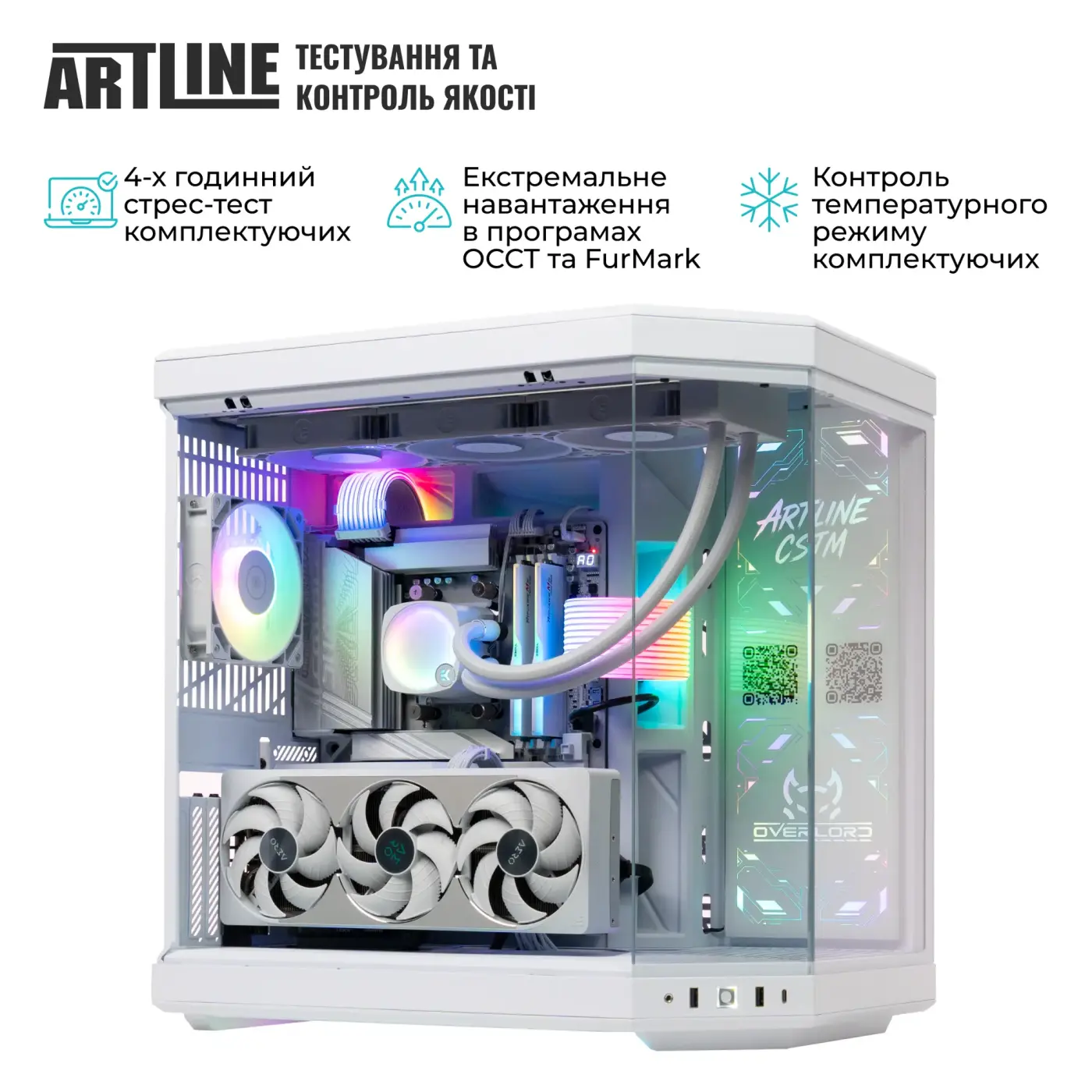 Купить Компьютер ARTLINE Gaming Y70W (Y70Wv12) - фото 11