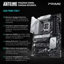 Купить Компьютер ARTLINE Gaming Y70W (Y70Wv58) - фото 4