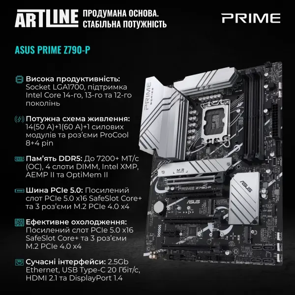 Купить Компьютер ARTLINE Gaming Y70W (Y70Wv60) - фото 4