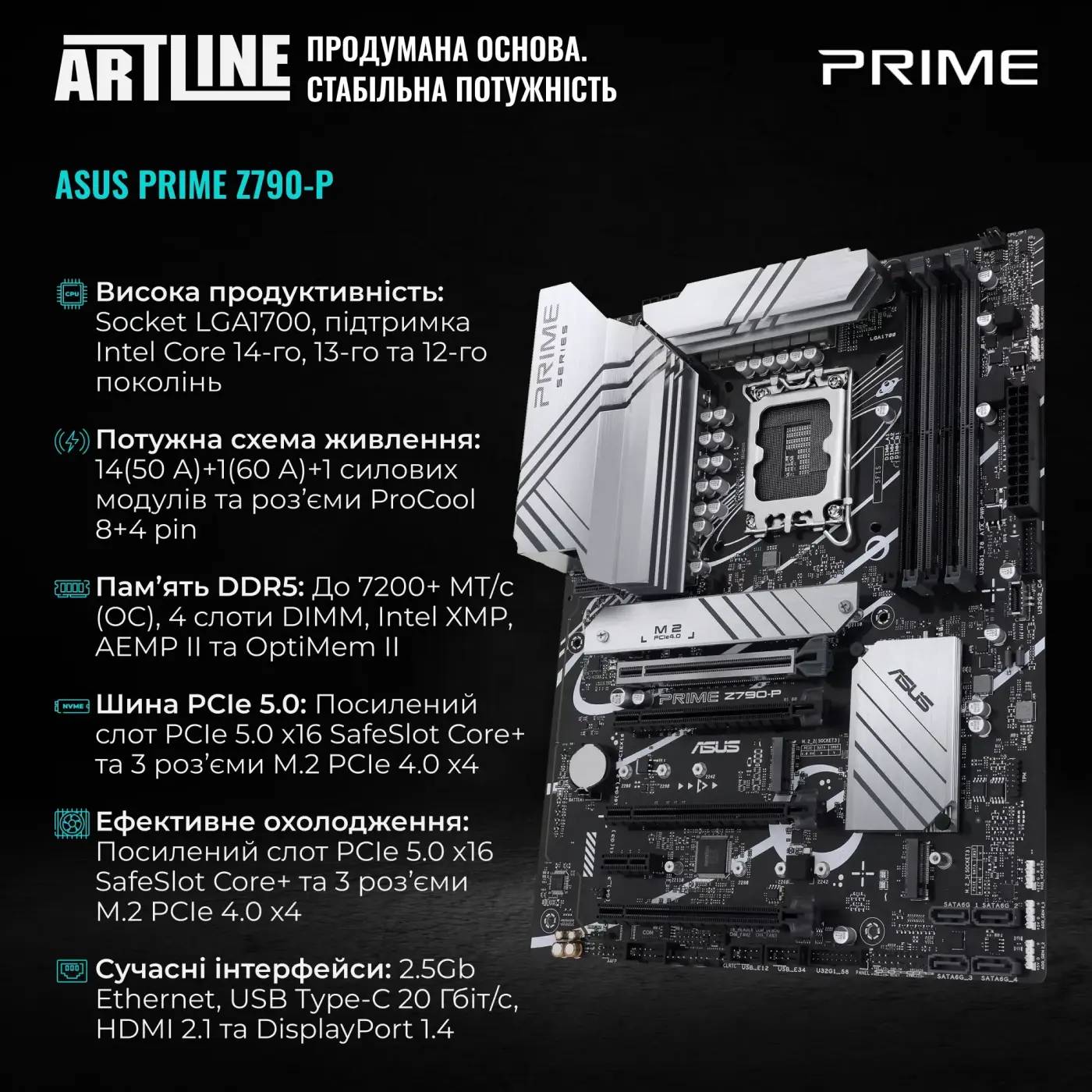 Купить Компьютер ARTLINE Gaming Y70W (Y70Wv63) - фото 4