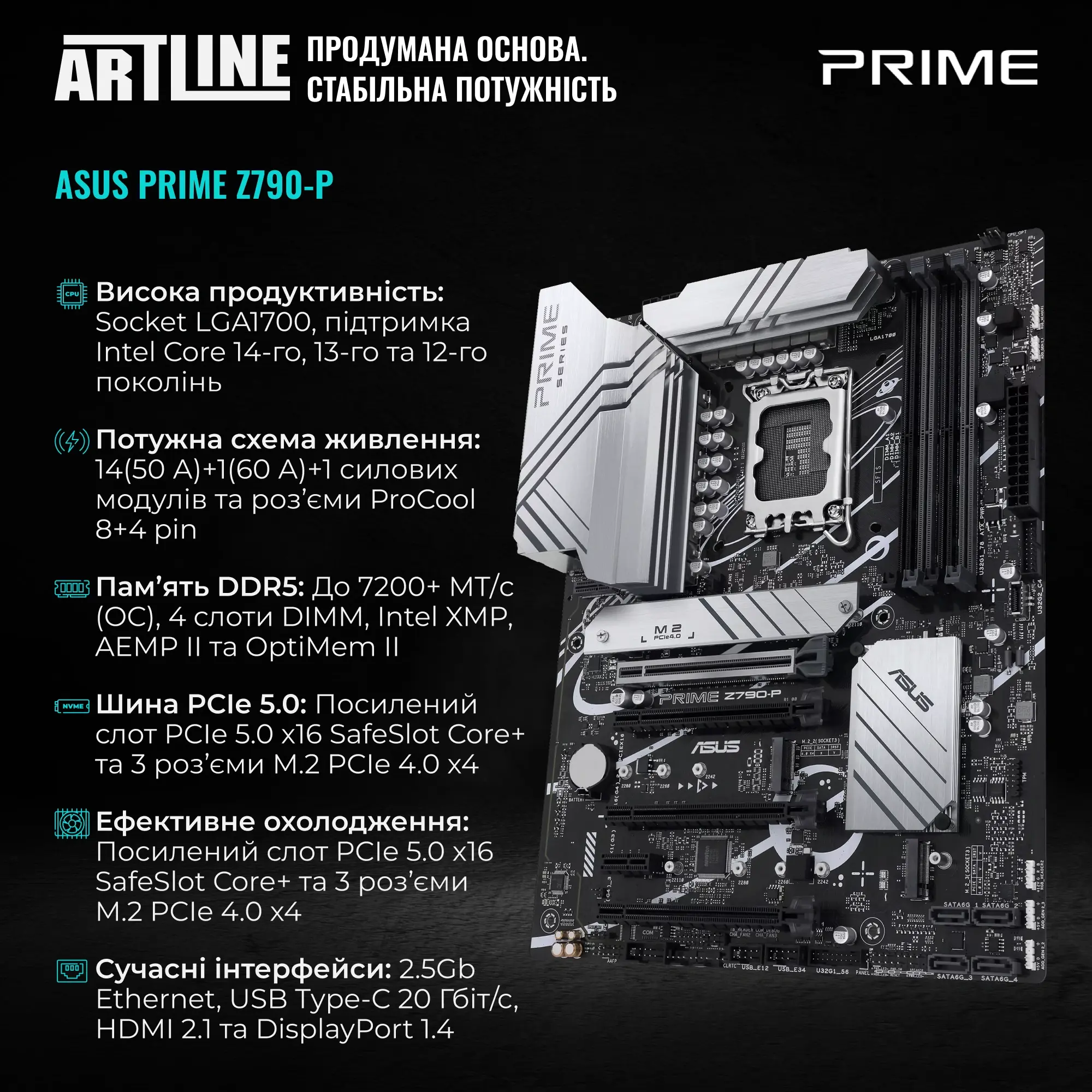 Купить Компьютер ARTLINE Gaming Y70W (Y70Wv63) - фото 4