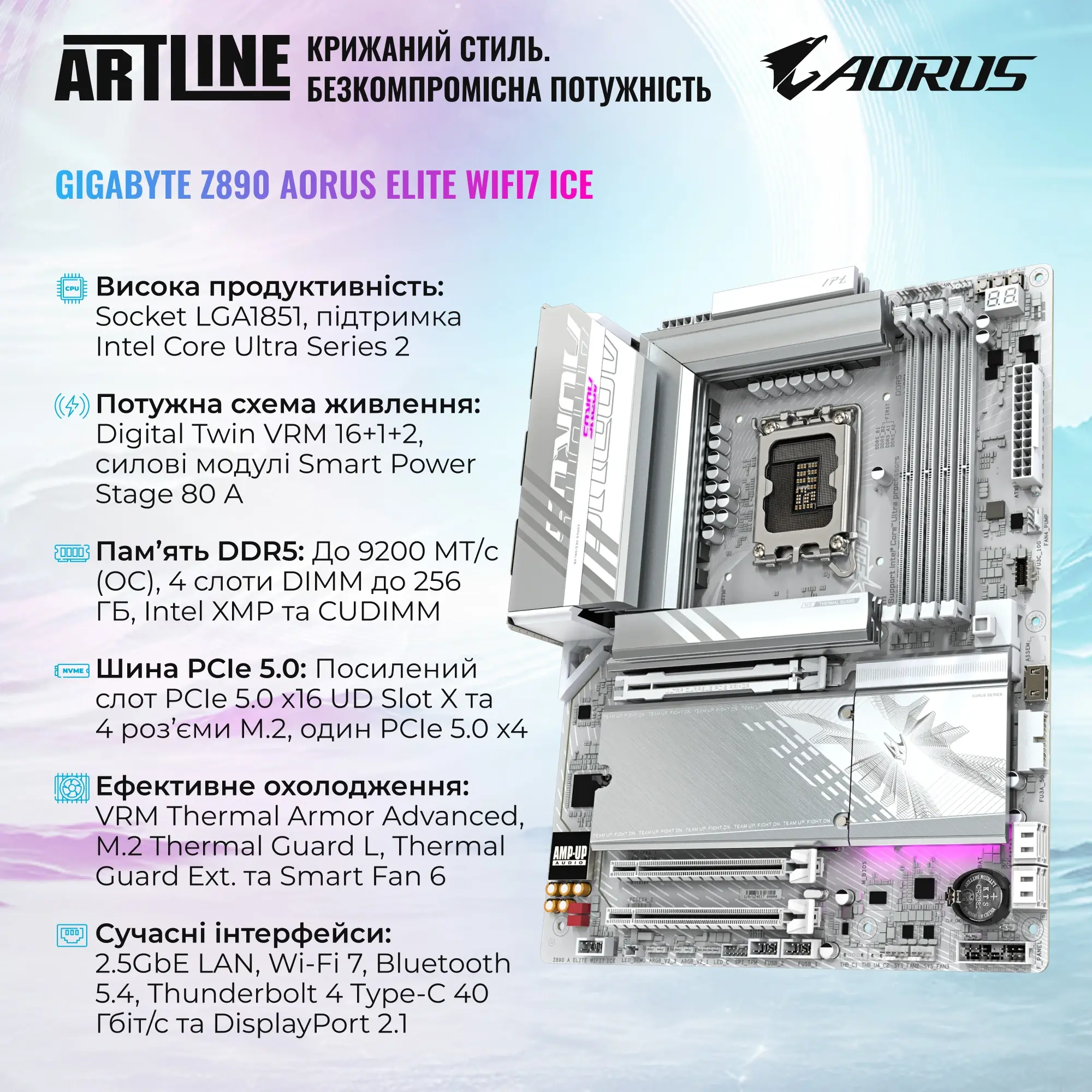 Купить Компьютер ARTLINE Gaming Y70W (Y70Wv65) - фото 4