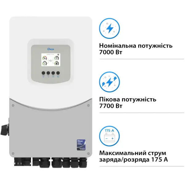 Купити Гібридний інвертор DEYE SUN-7K-SG06LP1-EU-BM3 7kW 48V 2 MPPT 220V Однофазний (SUN-7K-SG06LP1-EU-BM3) - фото 3