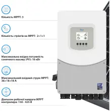 Купити Гібридний інвертор DEYE SUN-10K-SG06LP1-EU-BM3 10kW 48V 2 MPPT 220V Однофазний (SUN-10K-SG06LP1-EU-BM3) - фото 4