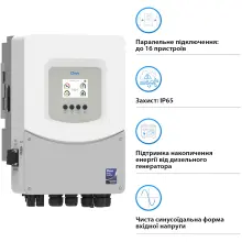 Купити Гібридний інвертор DEYE SUN-4K-SG06LP1-EU-BM2 4kW 48V 2 MPPT 220V Однофазний (SUN-4K-SG06LP1-EU-BM2) - фото 4