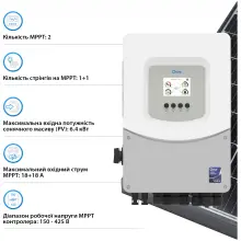 Купити Гібридний інвертор DEYE SUN-4K-SG06LP1-EU-BM2 4kW 48V 2 MPPT 220V Однофазний (SUN-4K-SG06LP1-EU-BM2) - фото 5