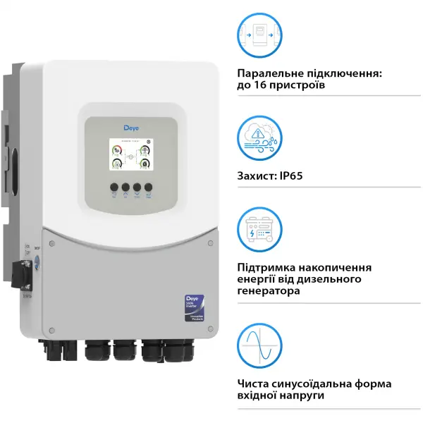 Купити Гібридний інвертор DEYE SUN-4.6K-SG06LP1-EU-BM2 4.6kW 48V 2 MPPT 220V Однофазний (SUN-4.6K-SG06LP1-EU-BM2) - фото 5