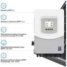 Купити Гібридний інвертор DEYE SUN-5K-SG06LP1-EU-BM2 5kW 48V 2 MPPT 220V Однофазний (SUN-5K-SG06LP1-EU-BM2) - фото 4