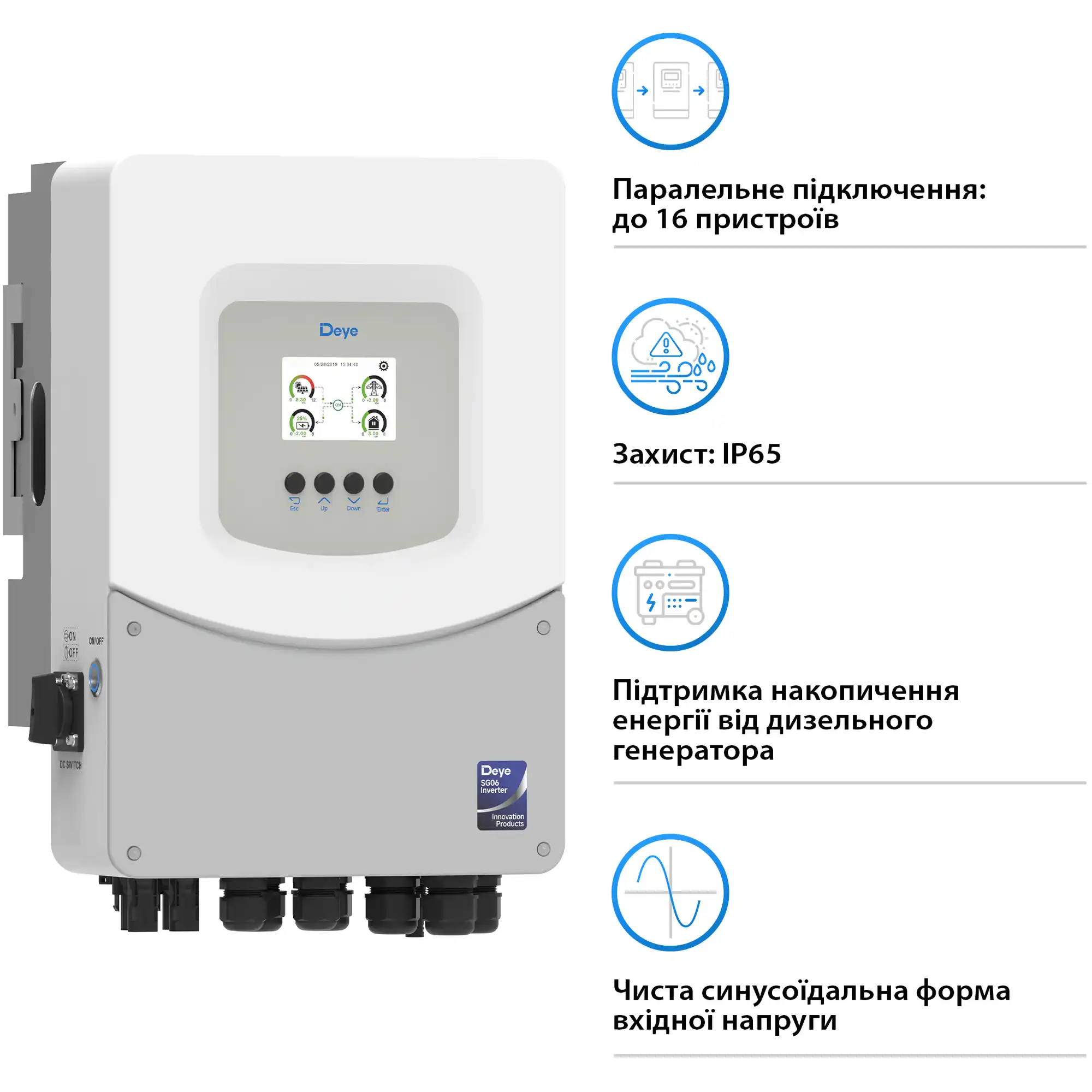 Купити Гібридний інвертор DEYE SUN-5K-SG06LP1-EU-BM2 5kW 48V 2 MPPT 220V Однофазний (SUN-5K-SG06LP1-EU-BM2) - фото 5