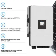 Купити Гібридний інвертор DEYE SUN-6K-SG05LP3-EU-SM2 6KW 48V 2 MPPT Wi-Fi 220/380V Трифазний (SUN-6K-SG05LP3-EU-SM2) - фото 4