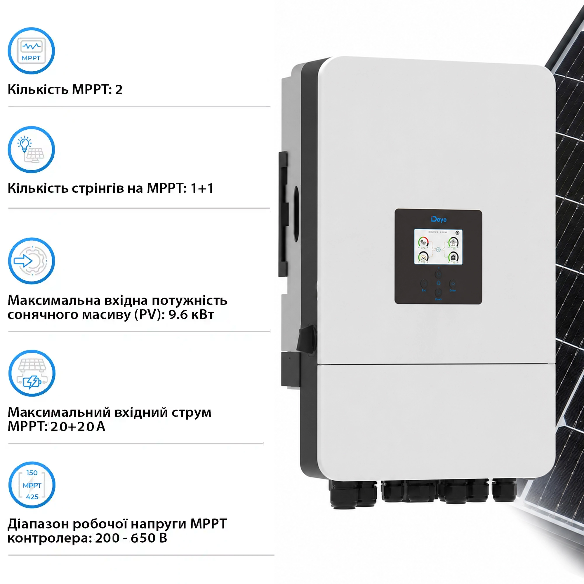 Купити Гібридний інвертор DEYE SUN-6K-SG05LP3-EU-SM2 6KW 48V 2 MPPT Wi-Fi 220/380V Трифазний (SUN-6K-SG05LP3-EU-SM2) - фото 4