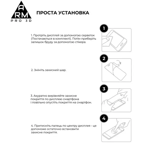 Купить Защитное стекло ArmorStandart Pro Anti-spy Matte для Apple iPhone 17 / 16 Pro (ARM86420) - фото 5