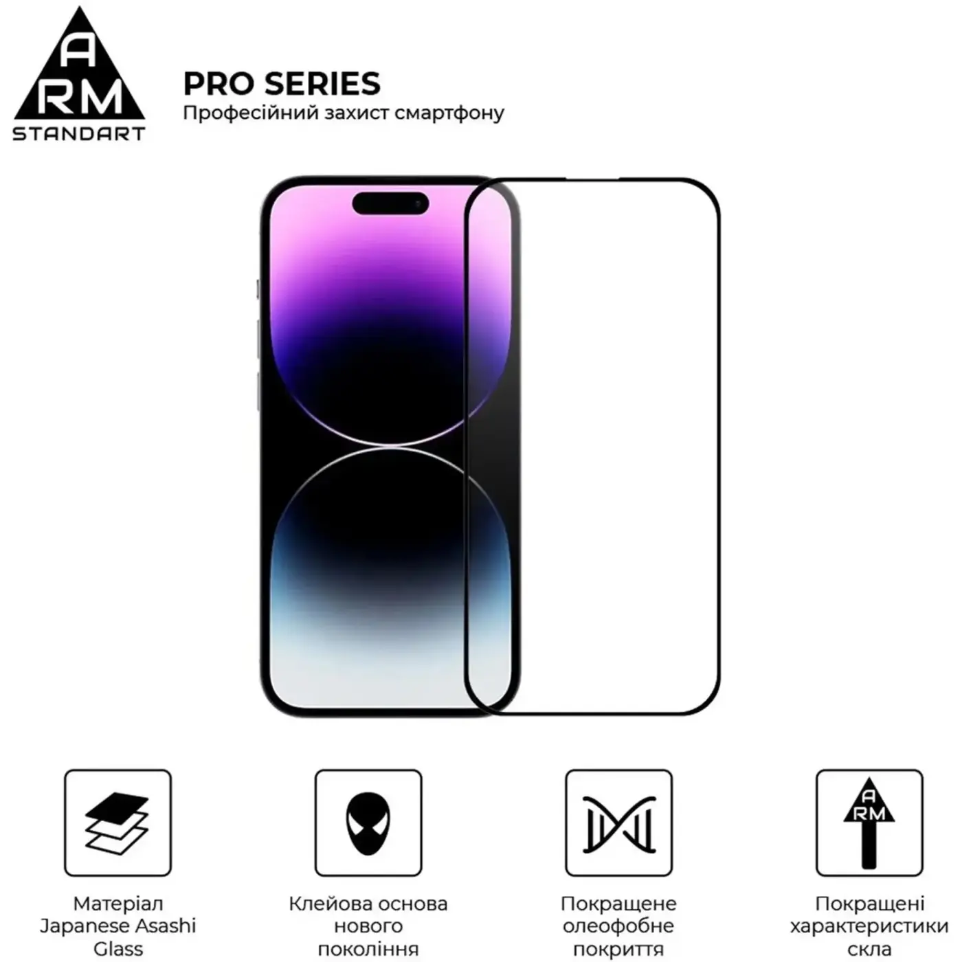 Купити Захисне скло ArmorStandart Pro для Apple iPhone 16 Pro Max (ARM78511) - фото 2