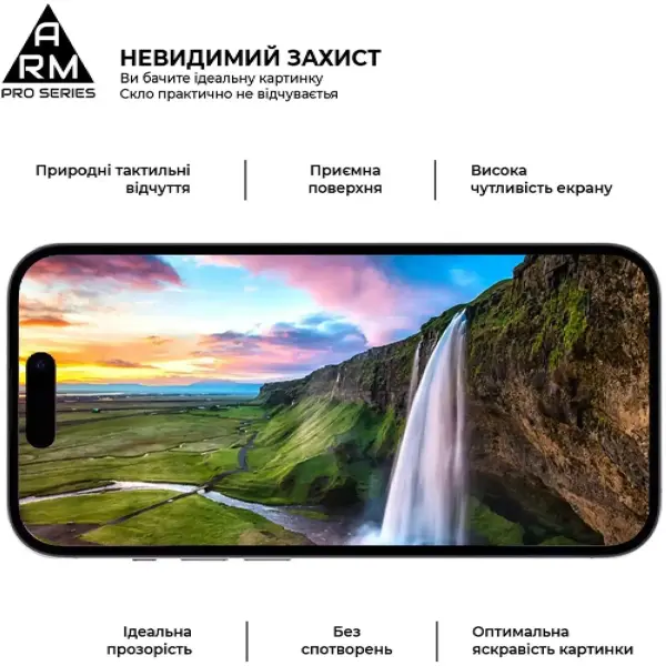 Купити Захисне скло ArmorStandart Pro для Apple iPhone 16 Pro Max (ARM78511) - фото 4