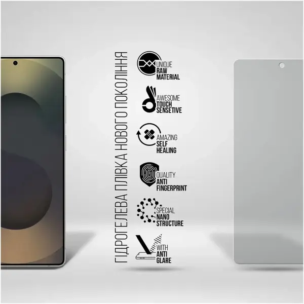Купити Гідрогелева плівка Armorstandart Matte для Samsung S25 Ultra (ARM81508) - фото 2