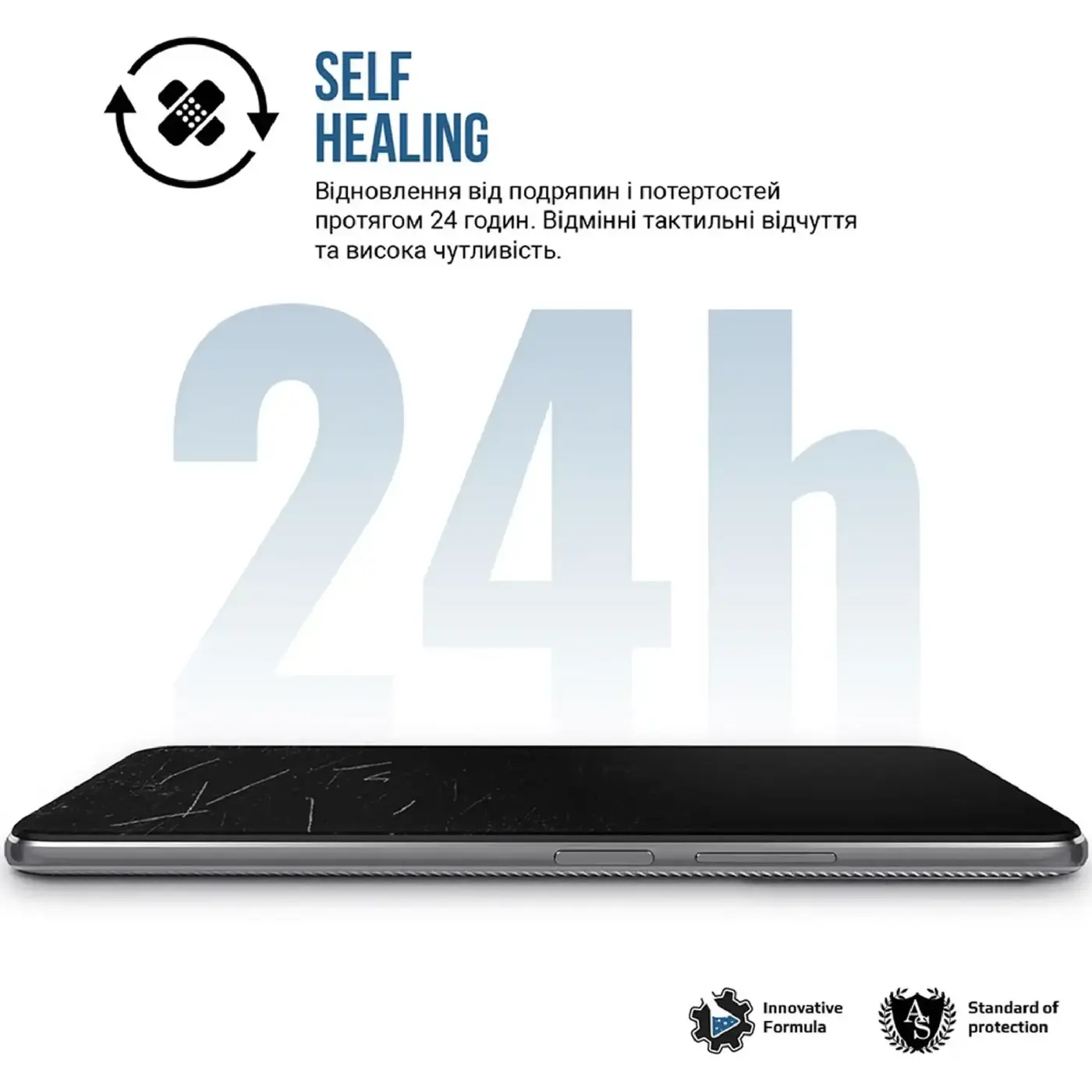 Купити Гідрогелева плівка Armorstandart Matte для Samsung S25 Ultra (ARM81508) - фото 3