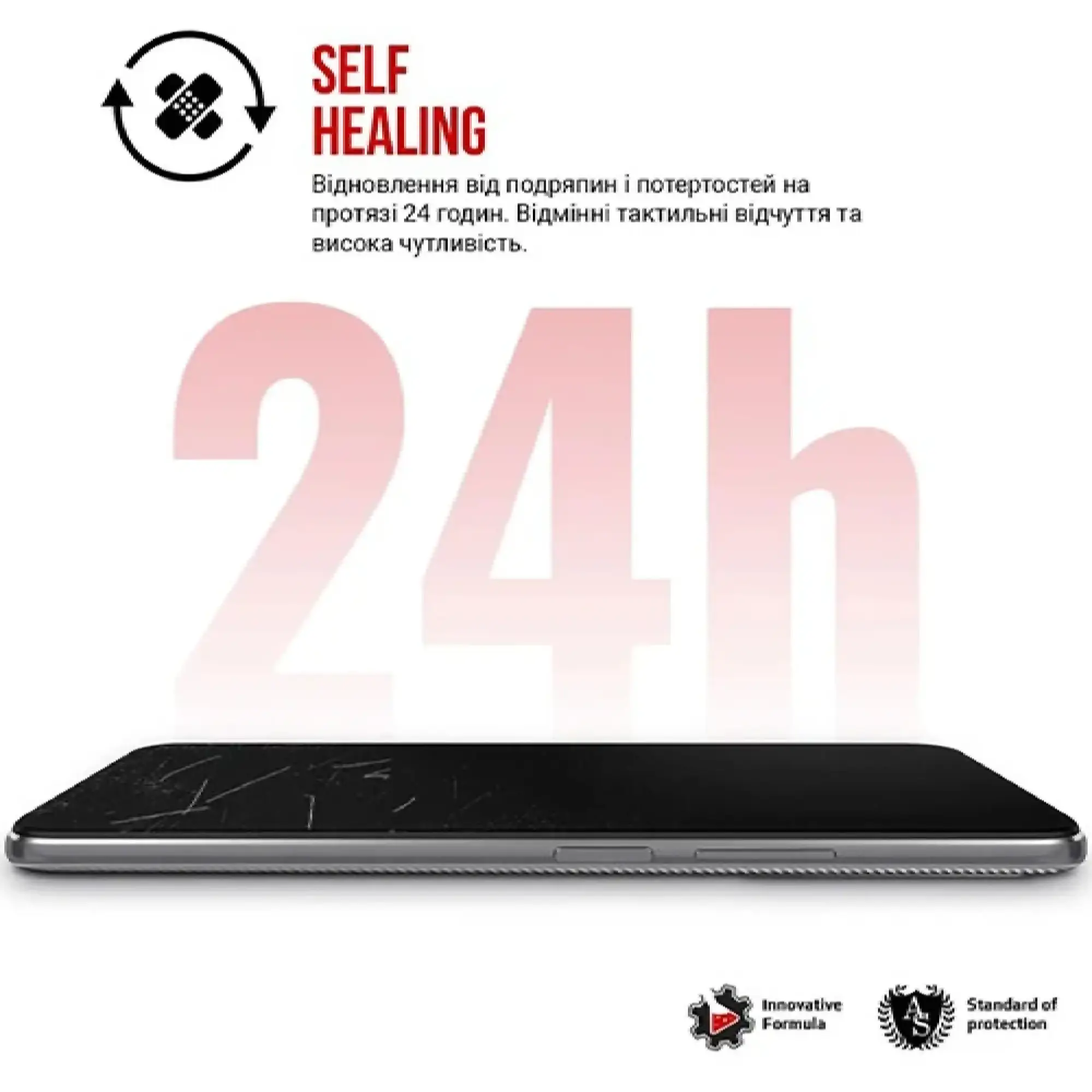 Купити Гідрогелева плівка Armorstandart для Xiaomi Redmi 13C / Poco C65 (ARM72450) - фото 5