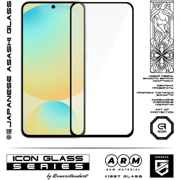 Купить Защитное стекло ArmorStandart Icon для Samsung S24 FE Black (ARM76970) - фото 2