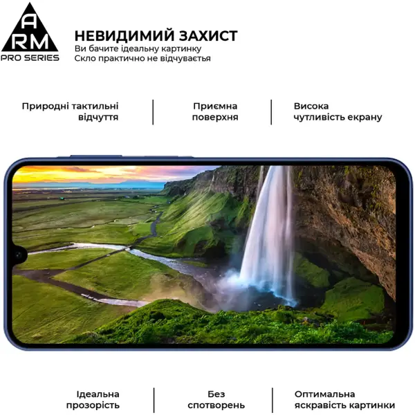 Купити Захисне скло Armorstandart Pro для Samsung A17 4G (ARM86510) - фото 4