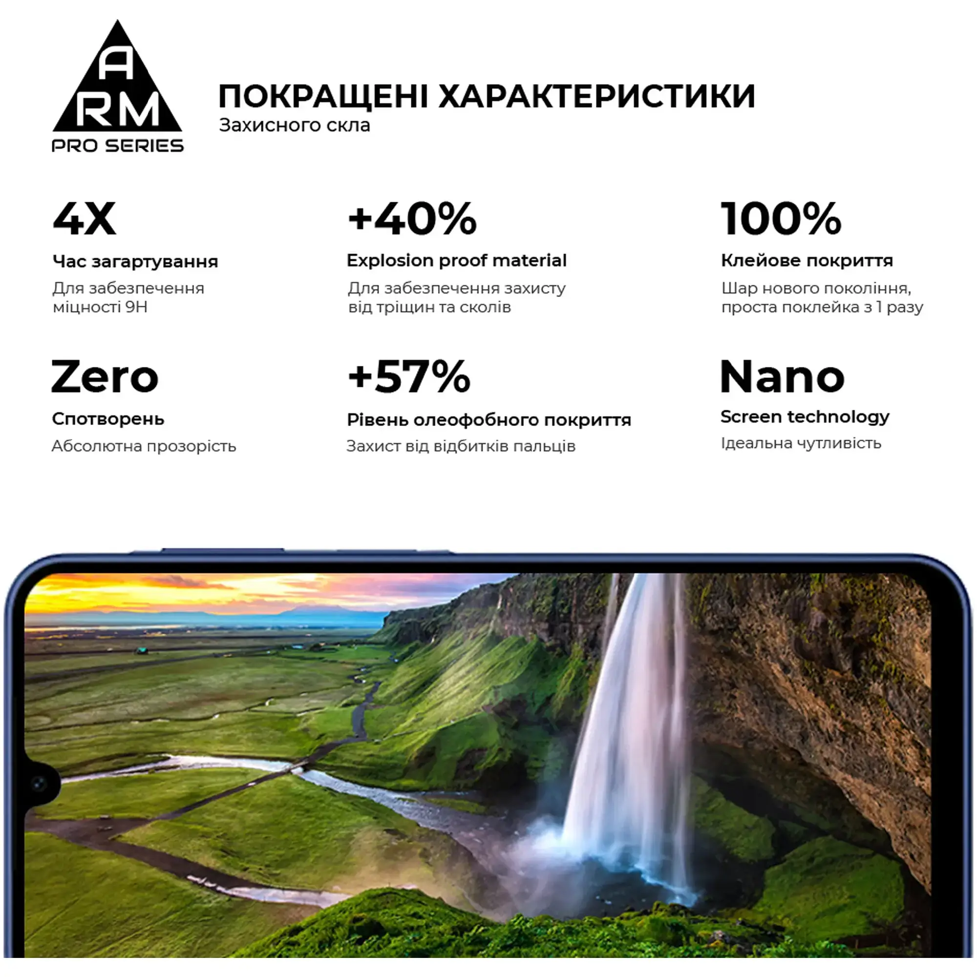 Купити Захисне скло Armorstandart Pro для Samsung A17 4G (ARM86510) - фото 5