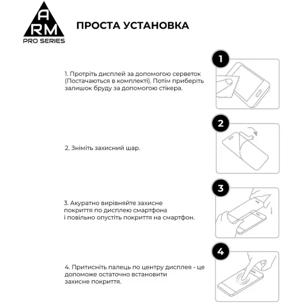 Купити Захисне скло Armorstandart Pro для Samsung A17 4G (ARM86510) - фото 6