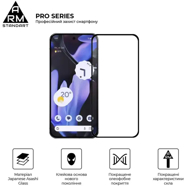 Купити Захисне скло Armorstandart Pro для Google Pixel 10 Pro XL 5G (ARM87296) - фото 2