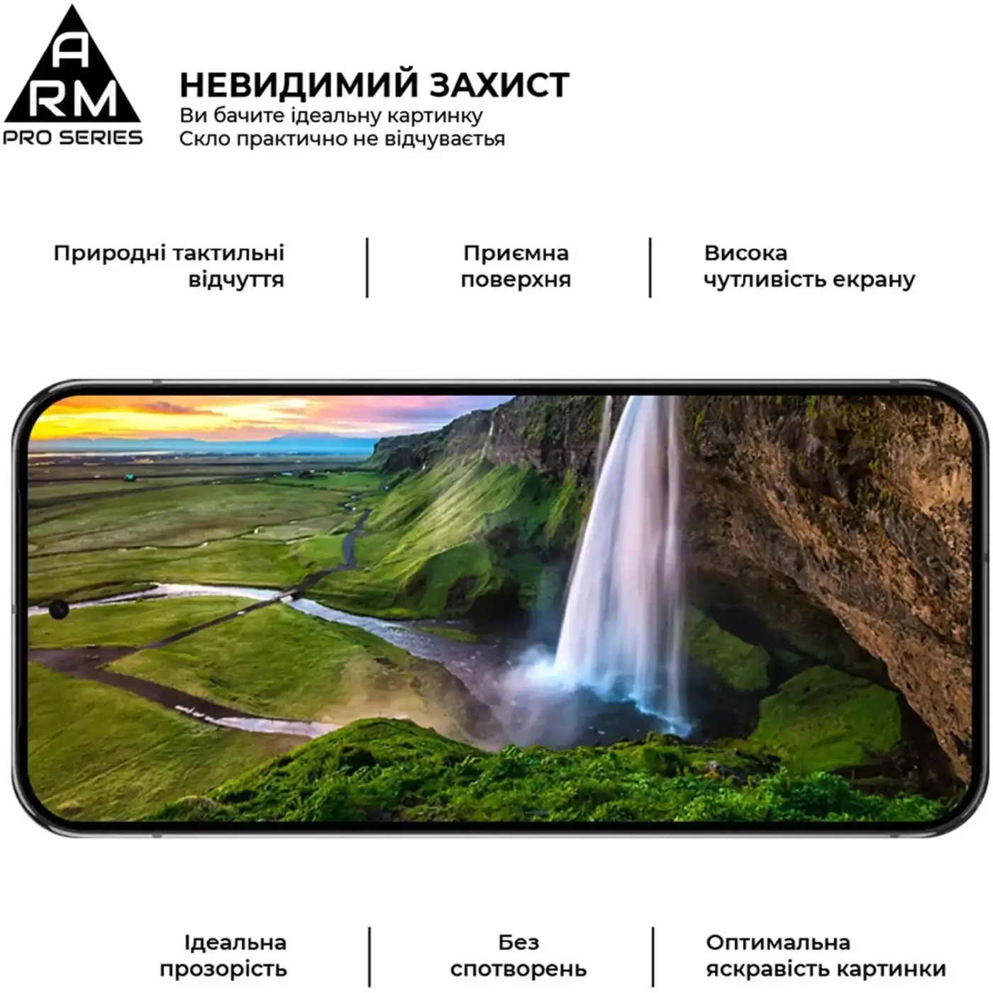 Купити Захисне скло Armorstandart Pro для Google Pixel 10 Pro XL 5G (ARM87296) - фото 4