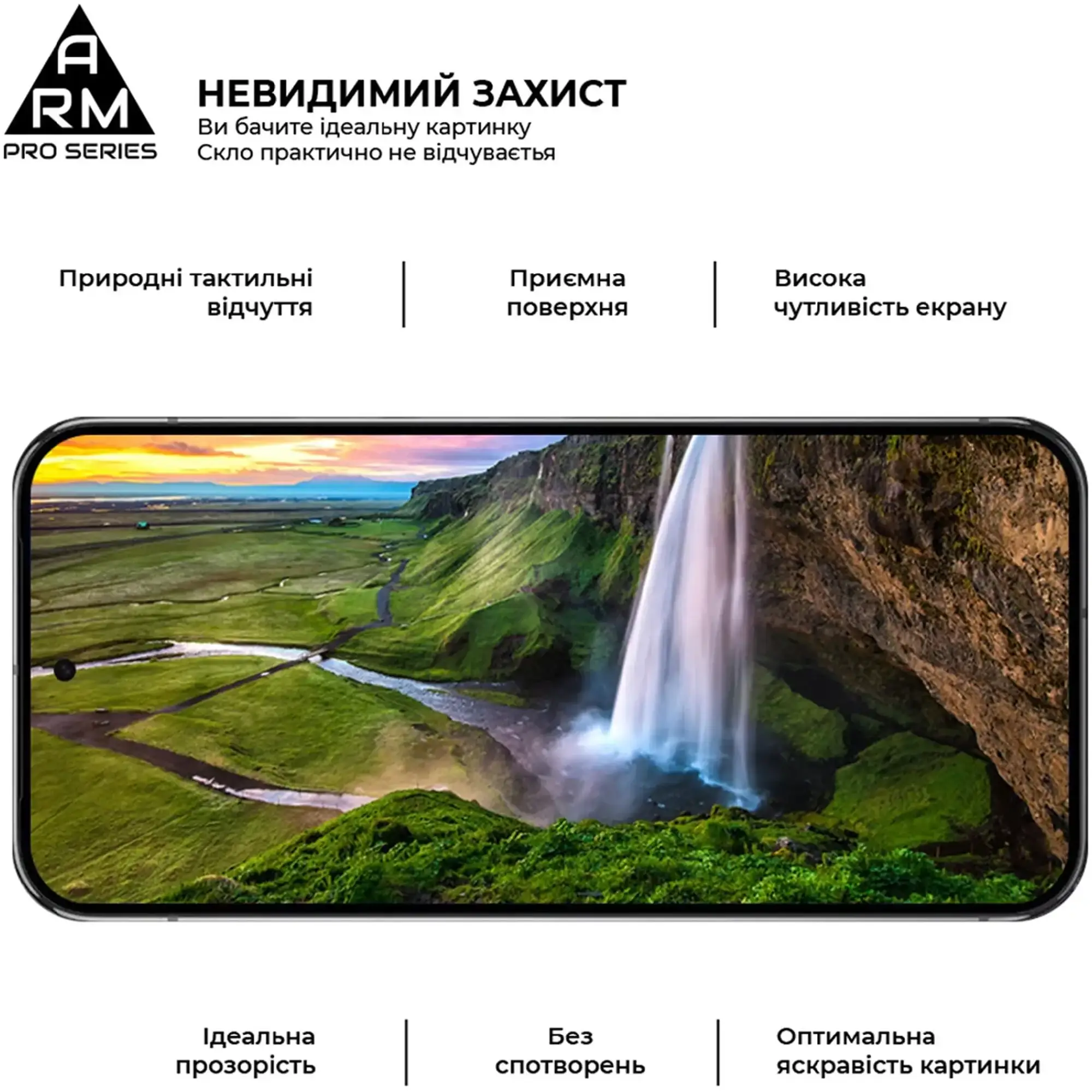 Купити Захисне скло Armorstandart Pro для Google Pixel 10 Pro XL 5G (ARM87296) - фото 4