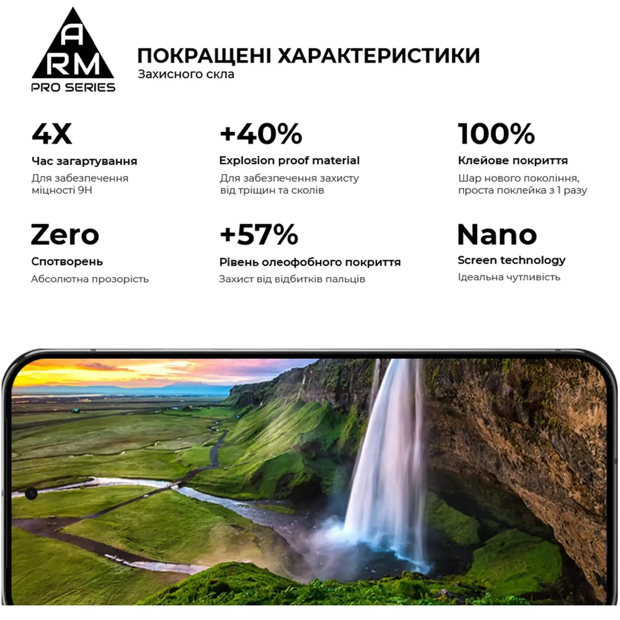 Купити Захисне скло Armorstandart Pro для Google Pixel 10 Pro XL 5G (ARM87296) - фото 5