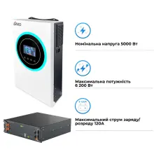 Купить Система хранения энергии SAKO SV-1SN6.2К1-LEC5K1-1 5kW 5.1kWh 1BAT LiFePO4 ≥6000 циклов - фото 3