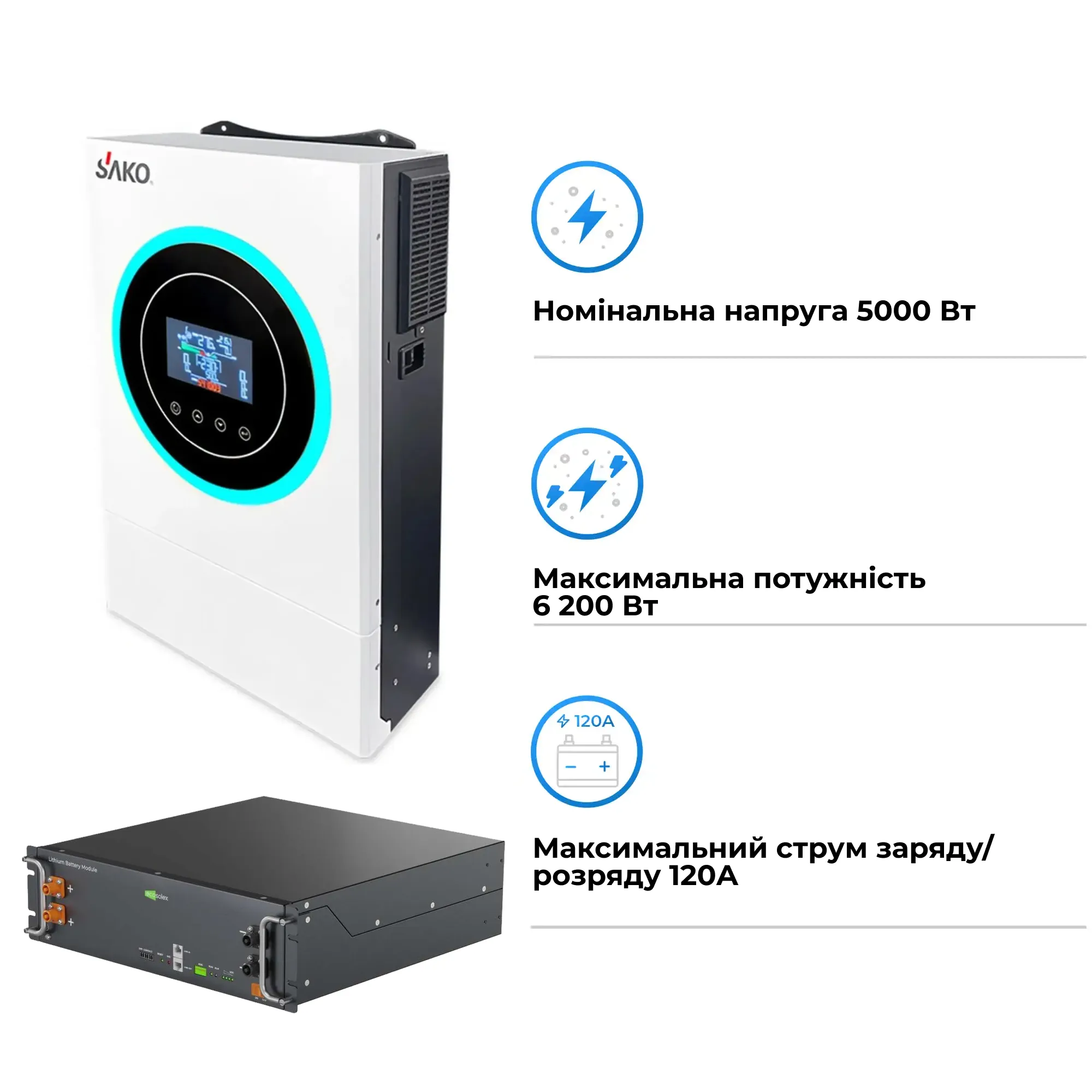 Купить Система хранения энергии SAKO SV-1SN6.2К1-LEC5K1-1 5kW 5.1kWh 1BAT LiFePO4 ≥6000 циклов - фото 3