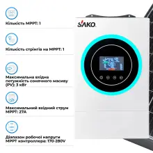 Купить Система хранения энергии SAKO SV-1SN6.2К1-LEC5K1-1 5kW 5.1kWh 1BAT LiFePO4 ≥6000 циклов - фото 4