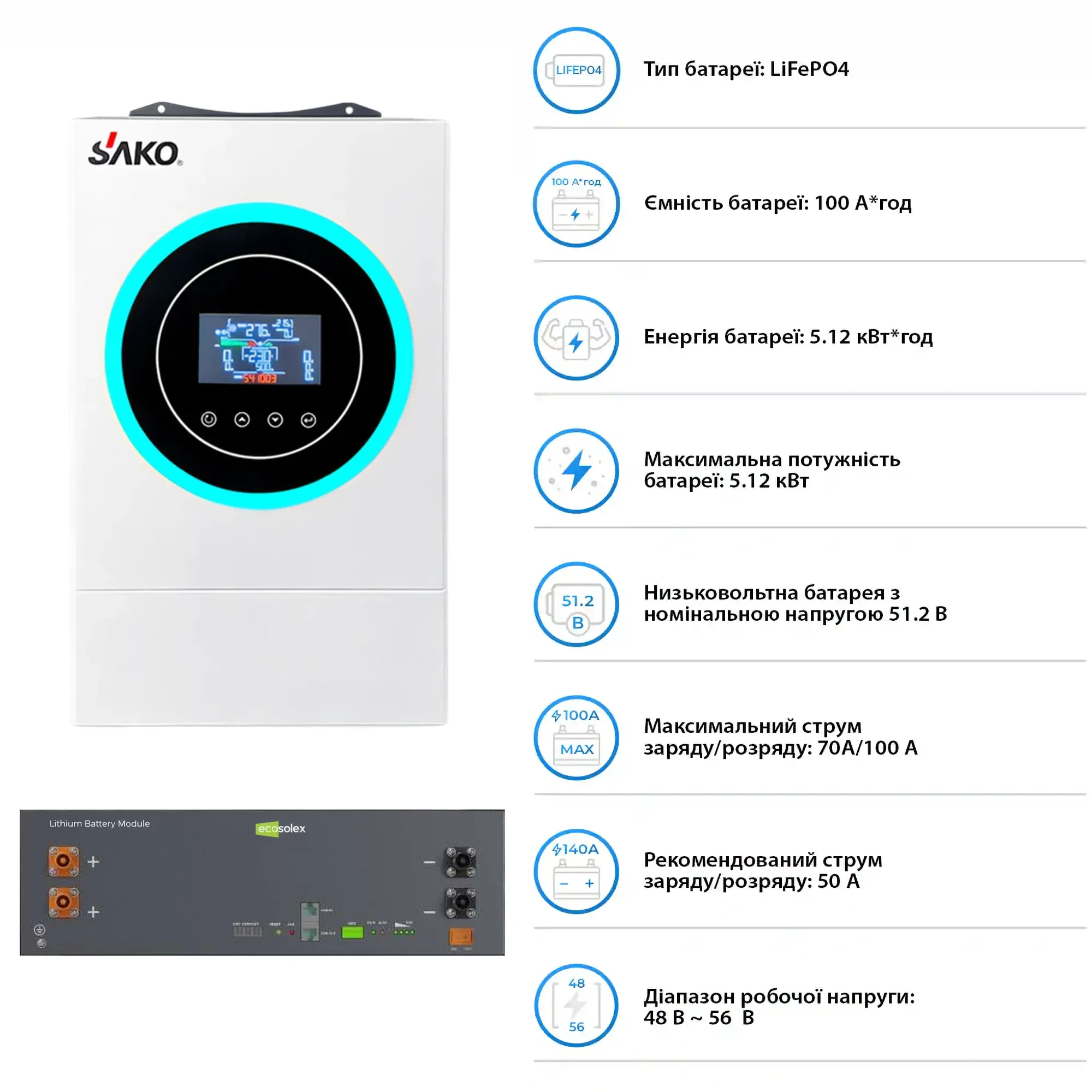 Купить Система хранения энергии SAKO SV-1SN6.2К1-LEC5K1-1 5kW 5.1kWh 1BAT LiFePO4 ≥6000 циклов - фото 5