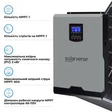 Купить Система хранения энергии Solarverse SV-1SV8K1-LEC5K1-1 8kW 5.1kWh 1BAT LiFePO4 ≥6000 циклов - фото 3