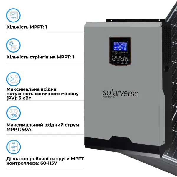 Купить Система хранения энергии Solarverse SV-1SV8K1-LEC5K1-1 8kW 5.1kWh 1BAT LiFePO4 ≥6000 циклов - фото 3