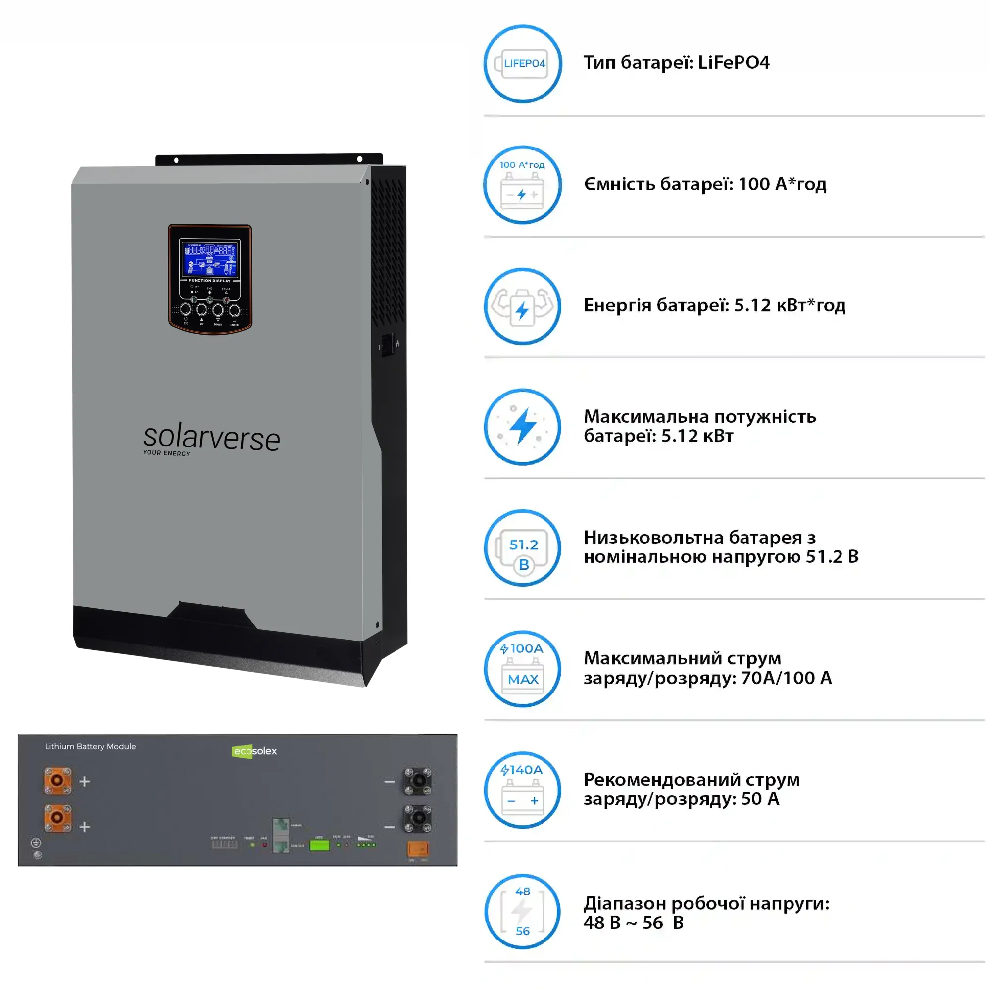 Купить Система хранения энергии Solarverse SV-1SV8K1-LEC5K1-1 8kW 5.1kWh 1BAT LiFePO4 ≥6000 циклов - фото 4